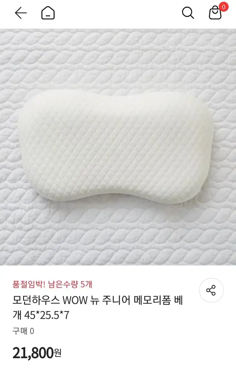 모던하우스 메모리폼 배게